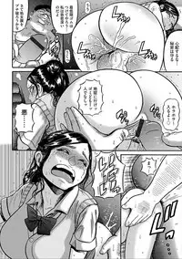 [Anthology] Cyberia Maniacs Hitozuma Juurin Collection Vol.5 [Digital]