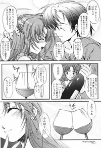 Comic Penguin Club 2007-02