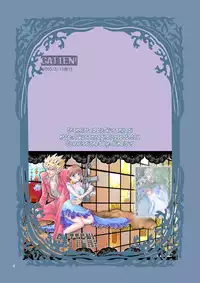 [Myuripyu (Shidako)] GATTEN! (GSCOPY) (Eyeshield 21) [English] [kusanyagi] [Digital]