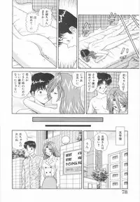 [Asuka Yumiki] Imouto no Yuuwaku | Seductress Sister