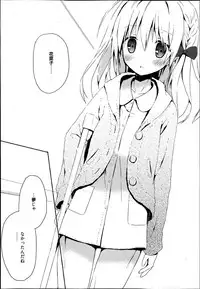 Manga Bangaichi 2013-07