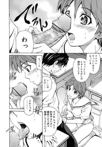 COMIC RiN [2010-06] Vol.66