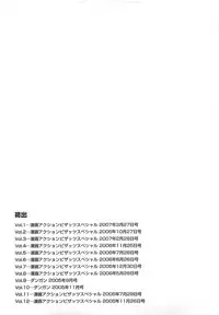 [Satou Chagashi] Better Half