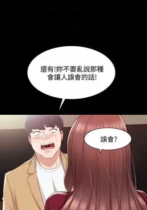 love lesson raw 01-02