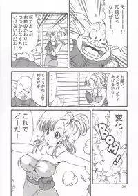 [Monkees (YoungJiJii)] Change (Various)