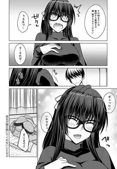 COMIC Anthurium 2020-05