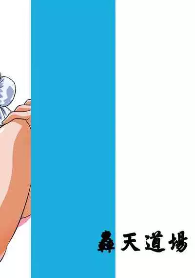 [Gouten Doujou (KIKI)] Brainwashing 03 (Street Fighter) [English] [iambobokay] [Digital]