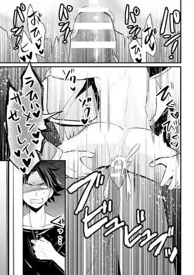 [Niwahani] Fallen Angel ~Itoshi no Tenshi wa Akuma ni Netorareru~ Kouhen