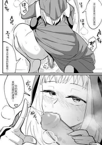 [Xion] Mirror Collection Vol.8 [Chinese]