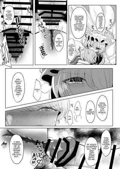 Omae ga Watashi no Mesu ni Nare