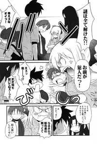 COMIC Scissors vol.01 [2007-07]