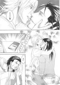 (Anthology) Josou no Oujisama 2