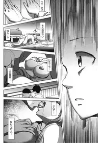 COMIC MILF 2014-12 Vol.21