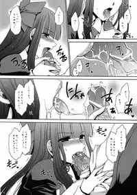 (C79) [Uniya (Shinonome Ryu)] Sweet Bitch [2nd Edition] (Panty & Stocking with Garterbelt)