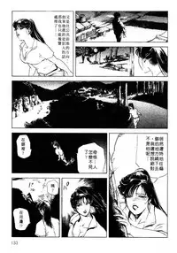 [Misaki Yukihiro, Kashiwabara Rei] Tsuyako no Yu 1 | 艷子的温泉 1 [Chinese]