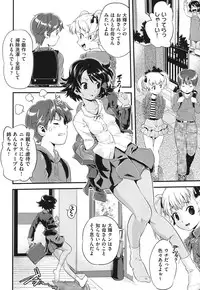 [uirou] FAMILY JUICE [Digital]