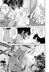 COMIC Anthurium 2016-07