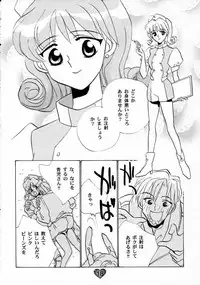 (CR21) [Rocket Kyoudai (Various)] HONEY FLASH (Cutey Honey, Mega Man)