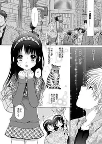 [Anthology] Yonimo Eroku Kimyouna Monogatari Dai Ichi Shuu [Digital]