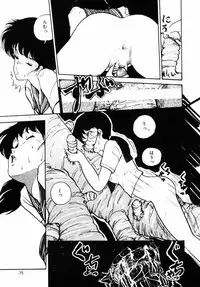 [Moriyama Toh (Yamamoto Naoki)] Rough & Ready