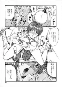 [Akahira Kirin] Co Bizyutsukan