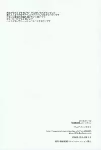 (Renai Jiyuugata! entry3) [Samgyetang (Seseri)] Houkago Kojin Lesson (Free!)