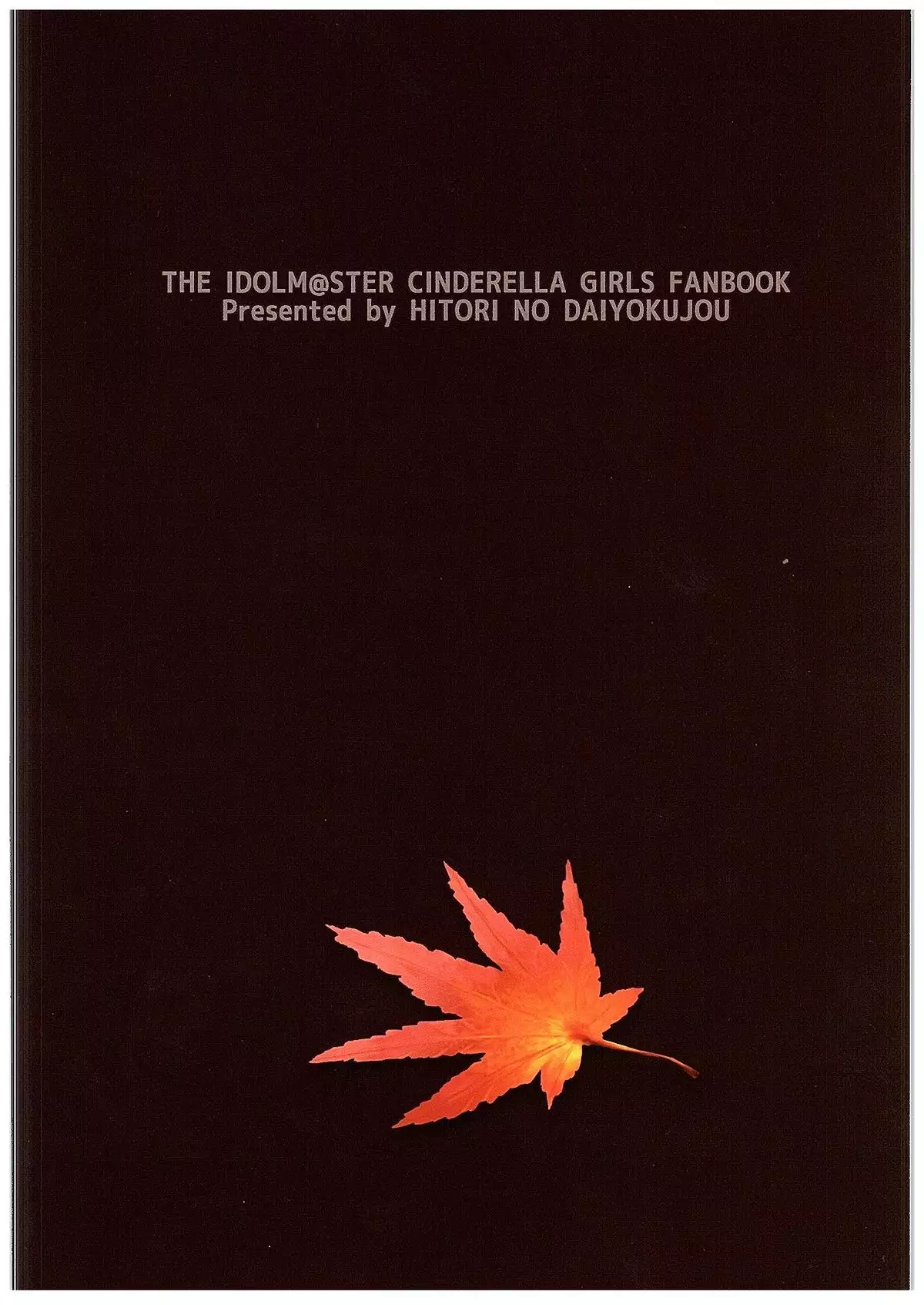 Kaede Akaku Somaru made,