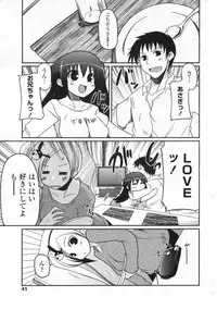 COMIC Penguin Club 2009-07