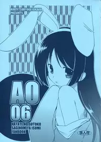 (CT14) [Koutetsuryoku Kikaku (Taishinkokuoh Anton)] AO06 (Hayate no Gotoku!)