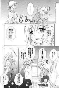 COMIC Potpourri Club 2006-06