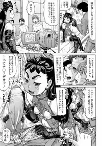 COMIC Megastore 2009-06