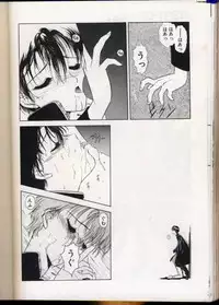 seek[utatane hiroyuki]