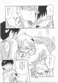 [Anthology] Comic Alice Club Vol. 2