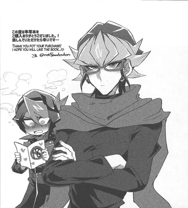 Kurosaki Shun to Akaba Reiji wa fujun'na kankei o musunde iru.