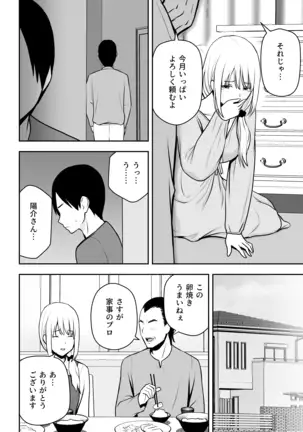 A Married Woman cleaning lady is my thing