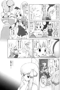 [B.Tarou] Zodiac Lovers