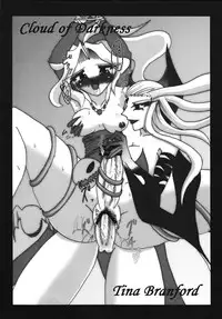 [C.R's NEST] EXTREME "W"