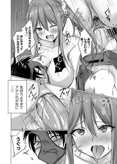 COMIC Magnum Vol. 136