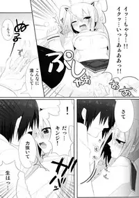 (C80) [OTO (Hattori)] Hiwai no Aria (Hidan no Aria)