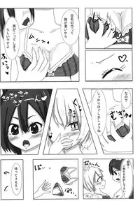 (Reitaisai 13) [Kemoyuru (Various)] Touhou Anmaroku (Touhou Project)