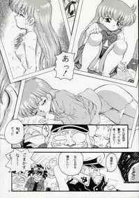 [Takitate] so-YAT (YAT Anshin Uchuu Ryokou)