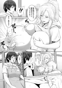 [Kawazuko Chouji] Mago Hame Jijii to Mama Mawashi [Digital]