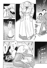 [Tomozawa Shou] Mitsuiro Cream Doll