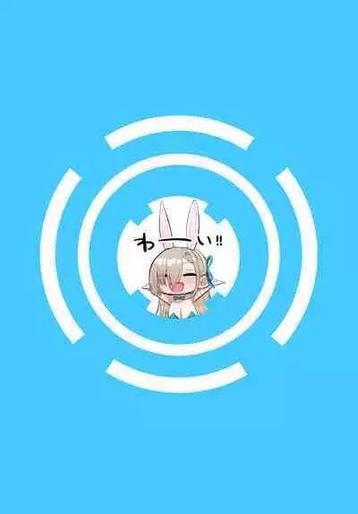 Asuna to Issho ni