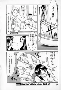 [Rokumei Kanau] Love Love Show