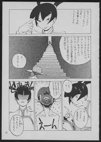 [Das Vierte Reich] Goa Goa Goa (Various)