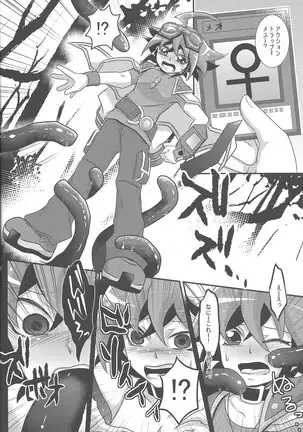 Shokushu kyōsei kōhai