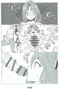 (C90) [Chinhatonokaze (Kuro)] Zuihou no Kanzen Hakai Kiroku (Kantai Collection -KanColle-)