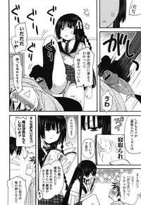 [Miyamoto Yuu] Kanzen Fukujuu Kanojo