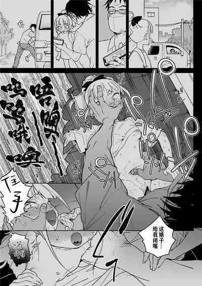 【冲群汉化组】